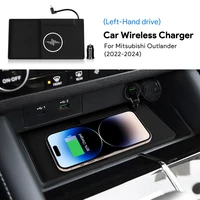 Placa inalámbrica de carga rápida para coche de 15 W para Mitsubishi Outlander 2022-2024, soporte para cargador de teléfono móvil, accesorios para volante a la izquierda