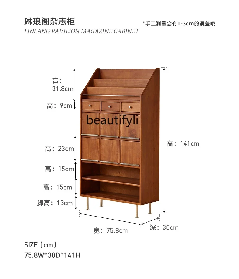 Nordic solid wood magazine cabinet simple  living room study bookcase retro storage locker traditional Chinese medicine cabinet