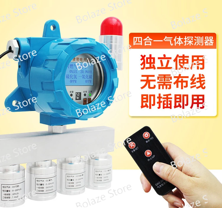 Combustible Gas Detector Ammonia Hydrogen Carbon Monoxide Carbon Dioxide Oxygen Alarm