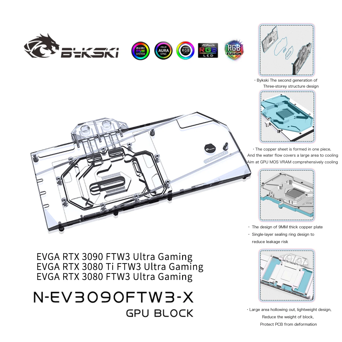 

Блок водяного охлаждения Bykski GPU для EVGA RTX 3090/3080 FTW3 ULTRA GAMING, с задней пластиной водяного охладителя, N-EV3090FTW3-X