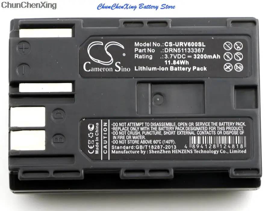 Аккумулятор DRN 3200 мАч 51133367 для UROVO i60, i60XX Аккумулятор DRN 3200 мАч 51133367 для UROVO i60, i60XX