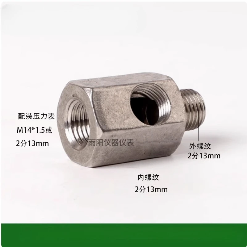Manómetro de acero inoxidable 304 de 2 puntos, tres vías, válvula de escape de tres vías, filtro de tanque de presión de torre de agua universal 1 4