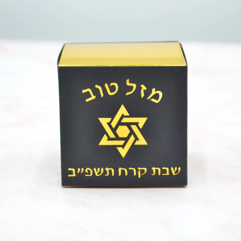 Tefillin Personalized Hebrew Laser Cut Bar Mitzvah Favor Boxes for Jewish 13 Party Decoration