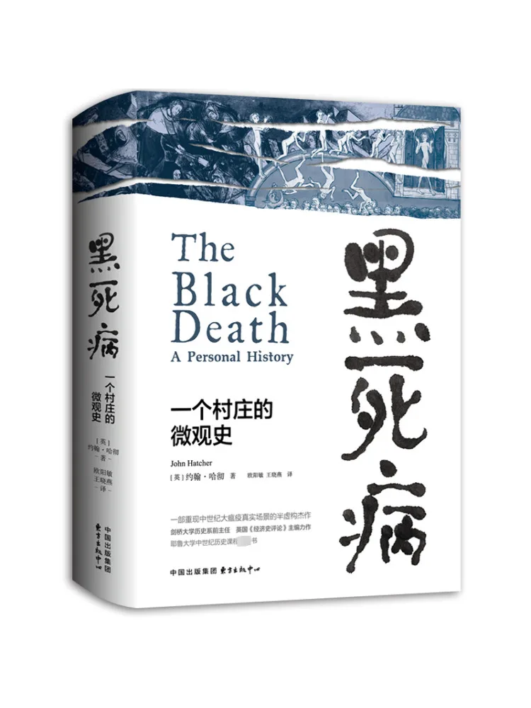 

Book-Winshare The Black Death a Microscopic History Of a Village