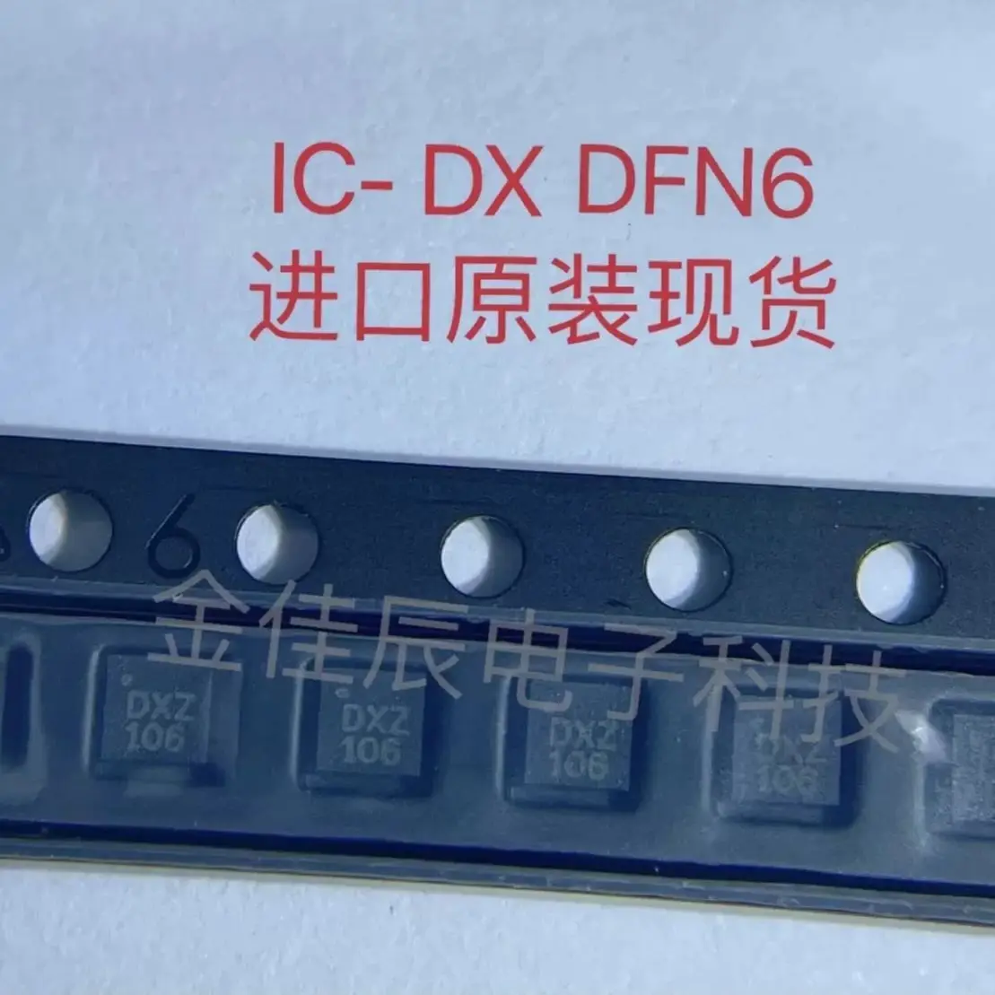 

1-10 шт./лот IC-DX DX DFN6 Новый оригинал