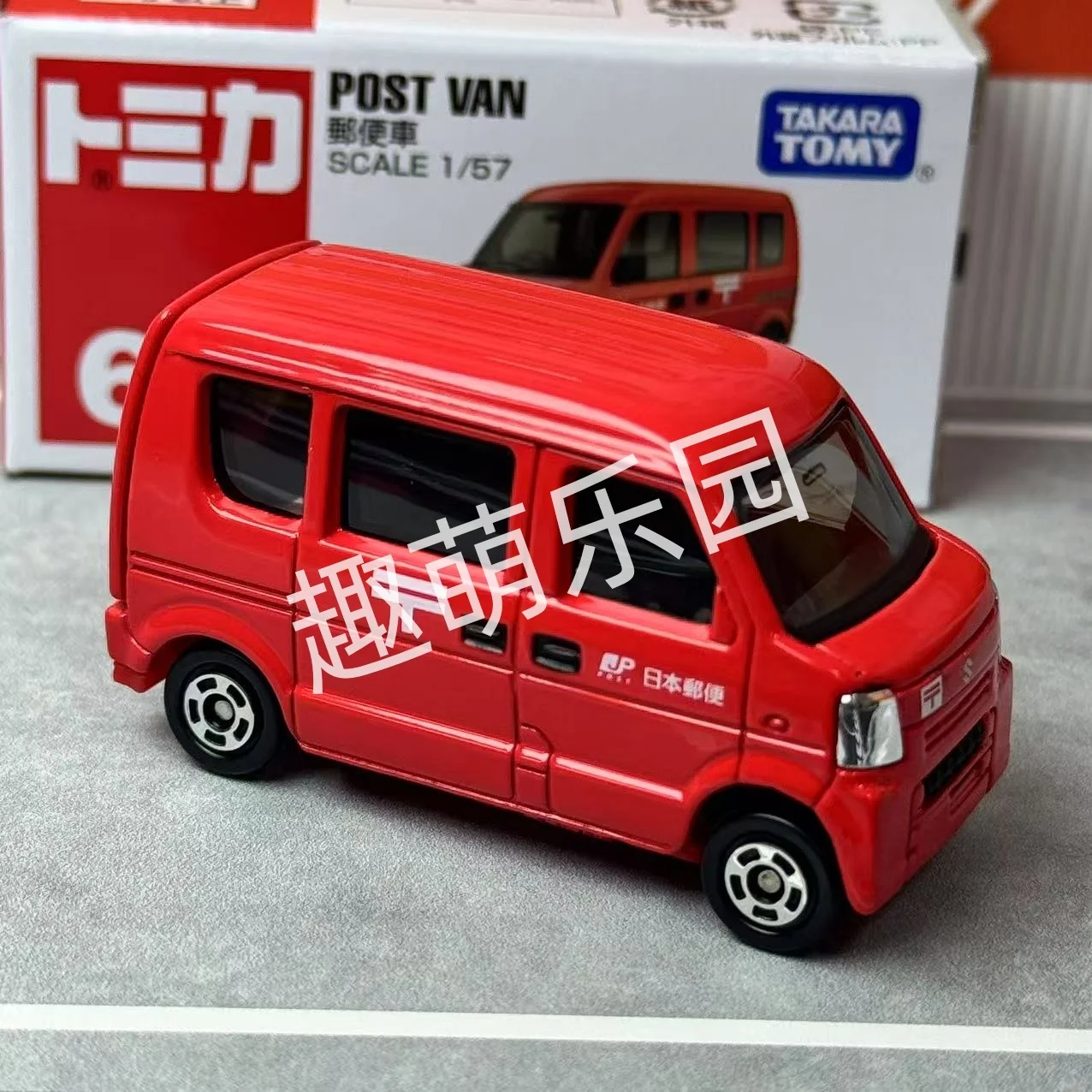 Takara Tomy Tomica Takara Tomy Tomica # 068 Post Van (Suzuki Every) Model Samochodu Ze Stopu Odlewany Replika Seria Prezentów Dla Dzieci Zabawki Chłopięce