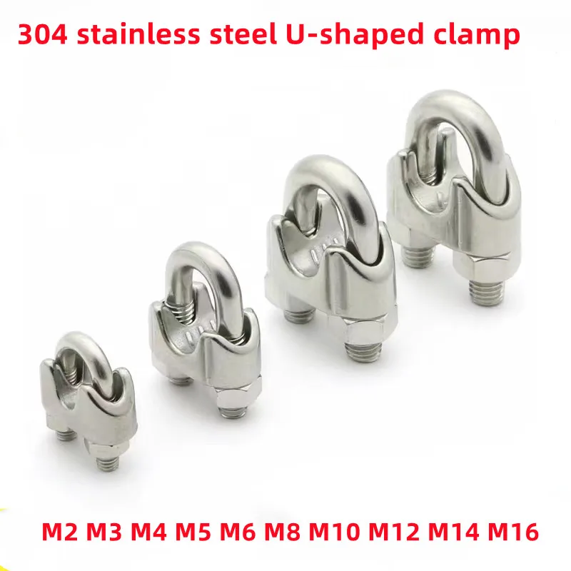 M2 M3 M4 M5 M6 M8 M10 M12 M14 M16 304 Stainless Steel U-Type Clamp Wire Rope Clip Cable Bolts Fastening Rigging Hardware Clamps