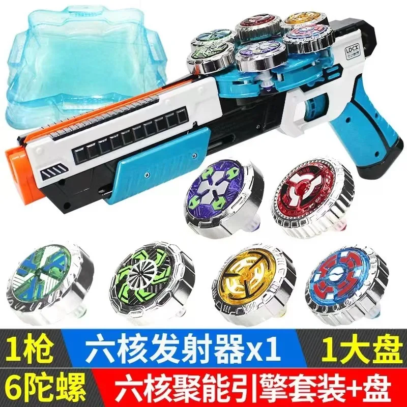 Gyro Thundershadow six-core gun children\'s toys 5 generations 4 boys dream whirlwind rotating battle Tuo gift