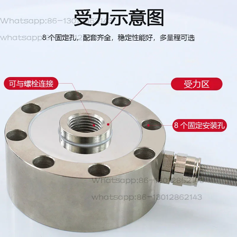 Spoke type high-precision load cell
