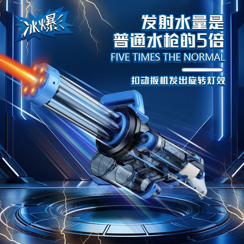 Giocattolo per pistola ad acqua elettrica Gatling più forte di grande capacità con pistola ad acqua a fuoco continuo a LED Giocattoli per piscina estiva per ragazzi adulti