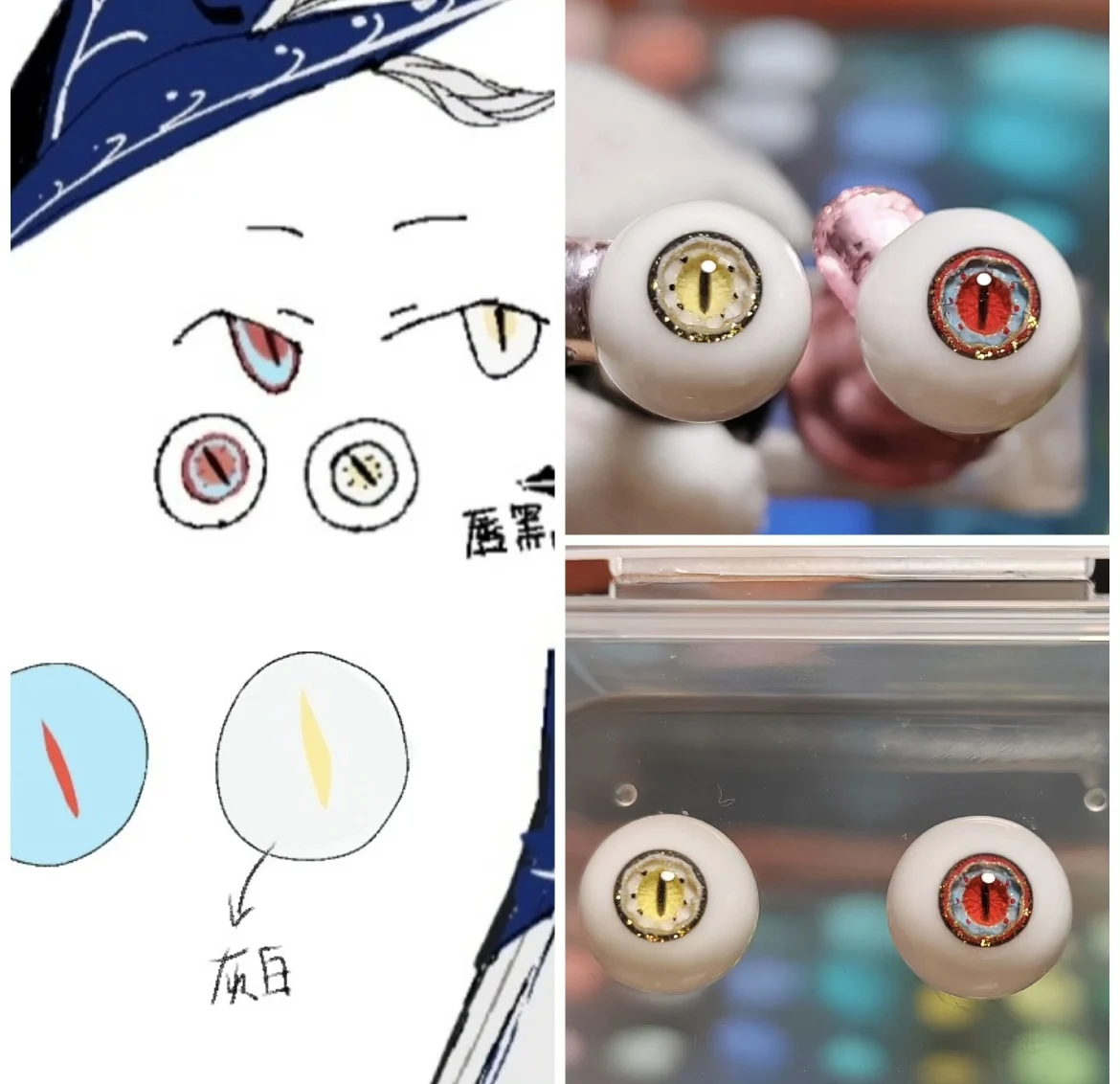 

Eyes For Doll “Heterochromic Beast Eyes” 10mm 12mm 14mm 16mm 18mm BJD Eyes 1 Pair