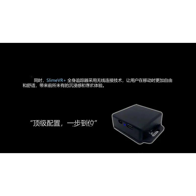 1Pc SlimeVR Bno085 Vrcat Tracker Pico Quest2 Full Body Tracking Motion Capture