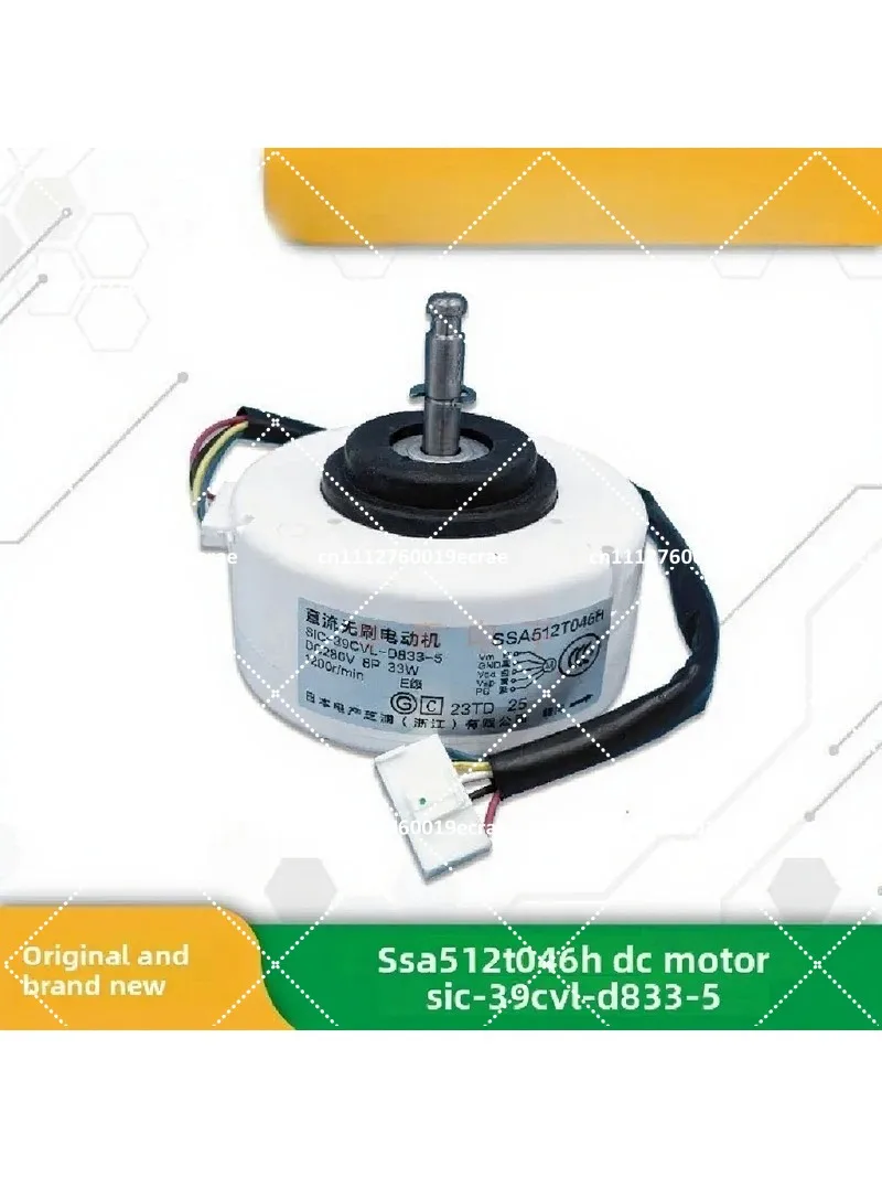 Indoor DC Brushless Fan Motor SIC-39CVL-D833-5 Replacement for Air Conditioner