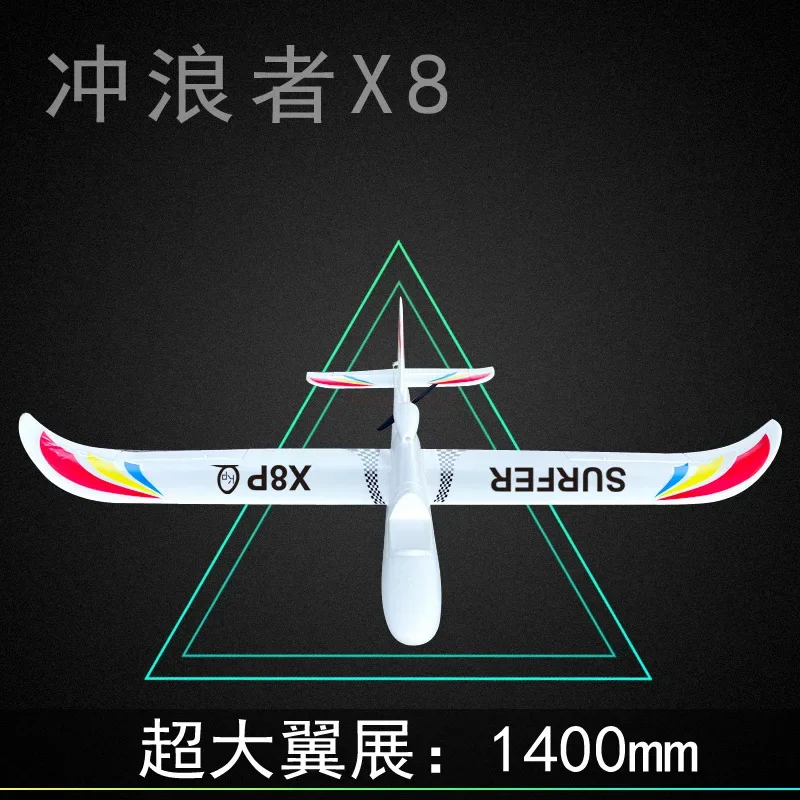 Af Rc Glider modelo Surfer X8 Propeller 1,4 m Wingspan Fpv Trainer Airplane Kit Pnp Mc6c 40a 2450kv Electric Machinery Toy Gift