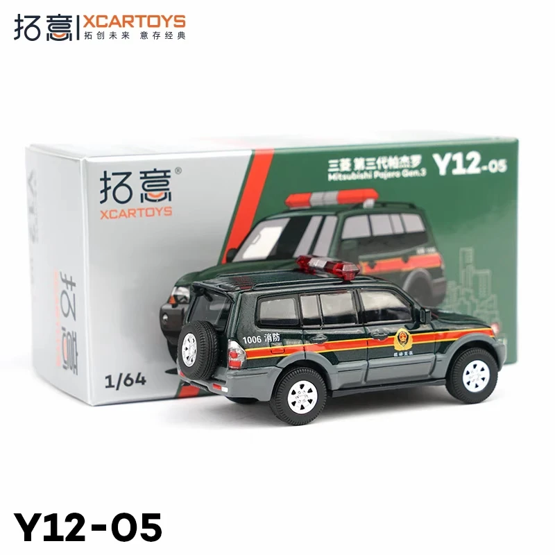 XCARTOYS 1/64 미쓰비시 3세대 소방 구조 차량 합금 다이캐스팅 자동차 모델 성인 수집품 어린이 생일 선물
