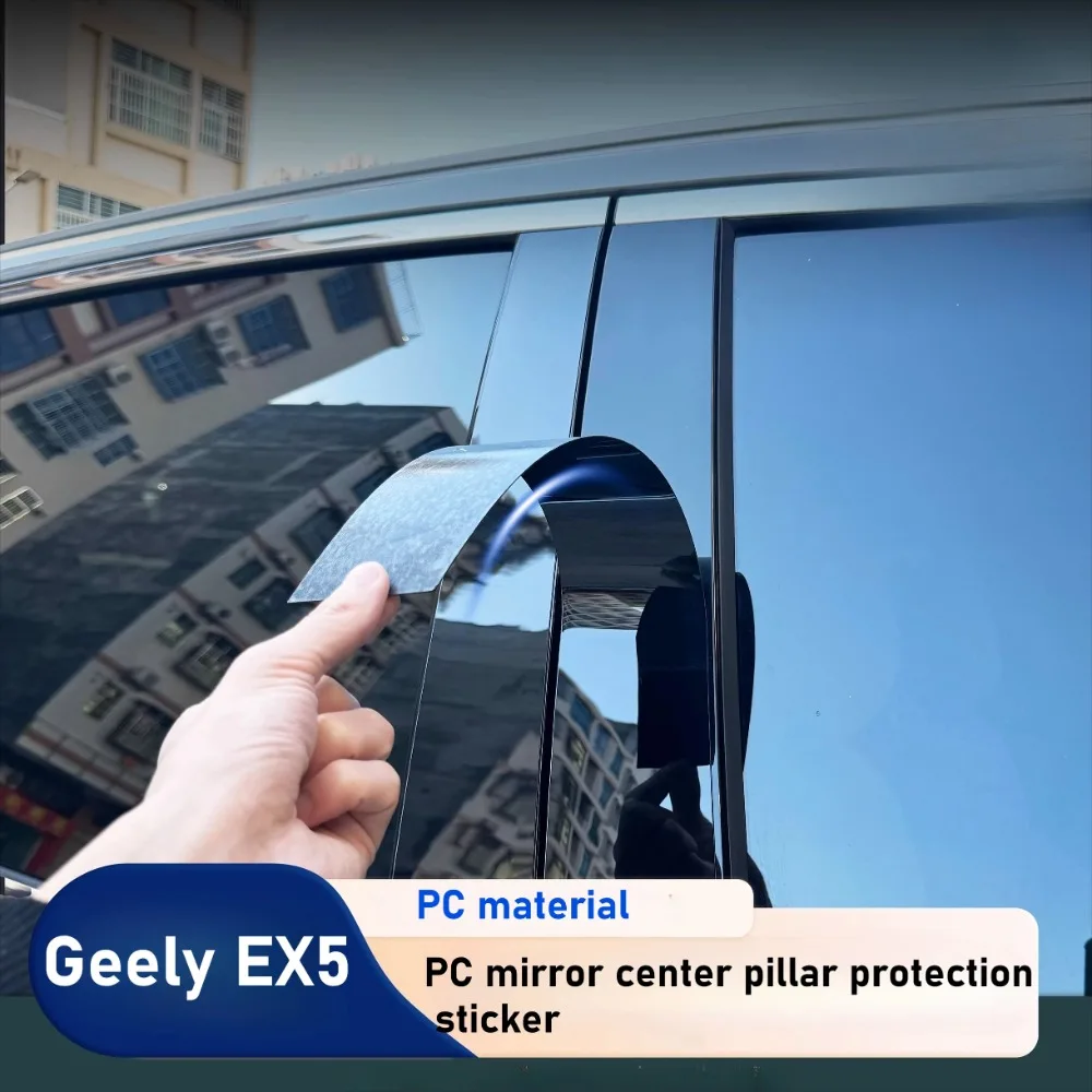 

Для Geely Galaxy E5 EX5 декоративная полоса для окон, центральная колонна для ПК, устойчивые к царапинам защитные наклейки, декоративная наклейка на стойку B