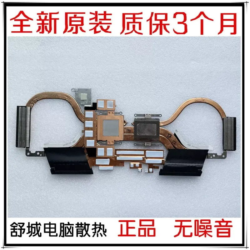 For ASUS ROG Zephyrus S GX502L GX502LWS Laptop Cooling Pad Radiator Heat Dissipation Fan Cooler Stand