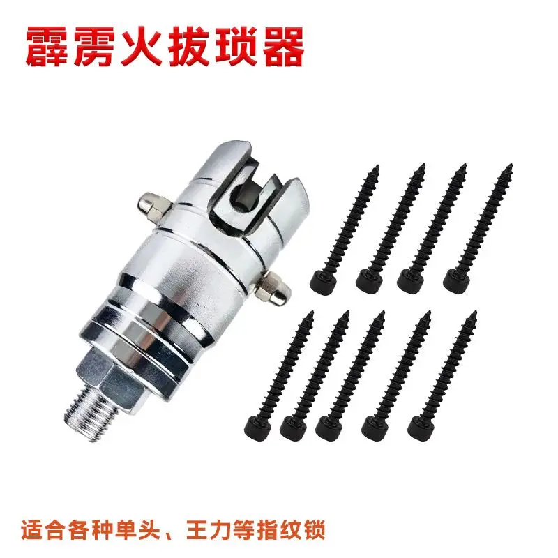 

Мощный молоток-ударник Thunderbolt Locker