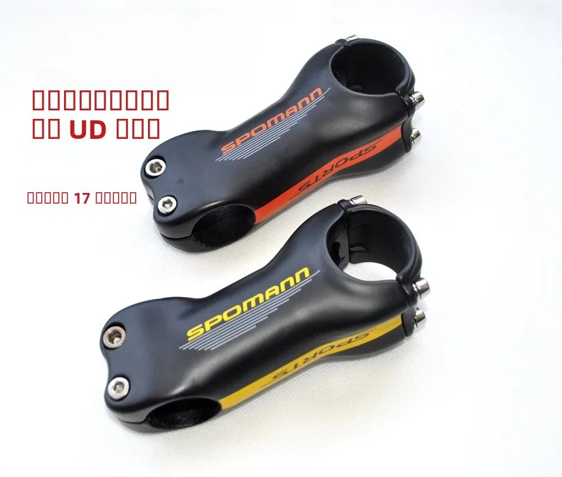spomann-carbon-fiber-road-bike-mountain-bike-head-tube-7-deee-negative-yellow-orange-for-men's-bicycle-riding-equipment