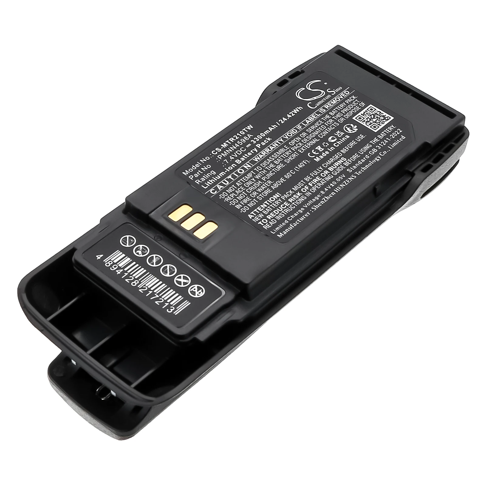 

Аккумулятор для R2, PN: PMNN4598A, PMNN4600A, 3300 мАч / 24,42 Вт·ч