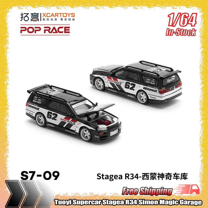 

Tuoyi Poprace 1:64 Supercar Stagea R34 Simon Magic Garage Simulation Alloy Die-Cast Racing Car Model Custom Children'S Toy Gift