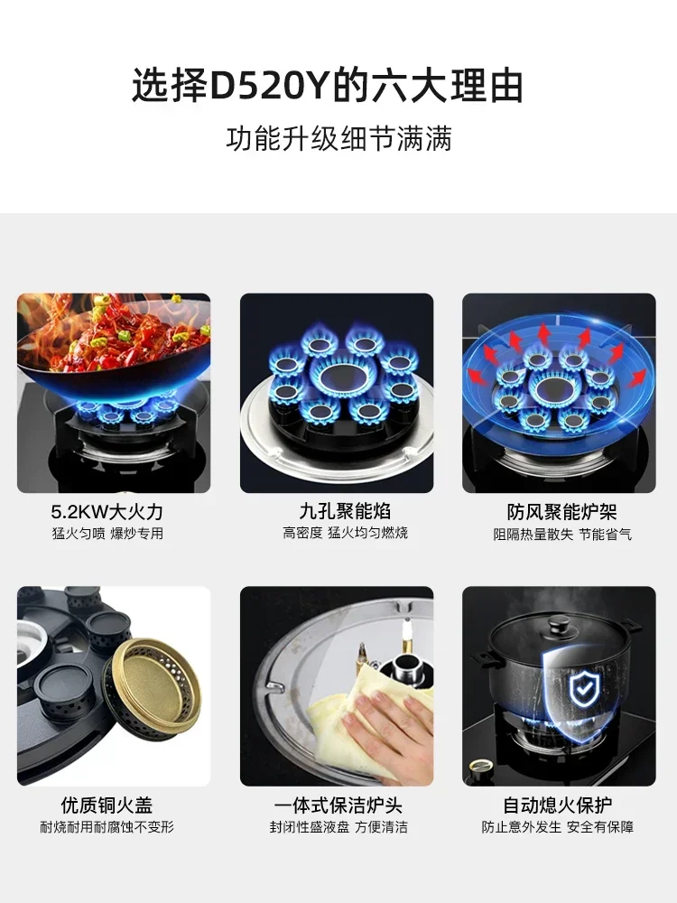 Steel Glass Top Gas Stove with Flame-out Protection and Fierce Fire for Home Kitchen Taiwan and embedded dual-purpose