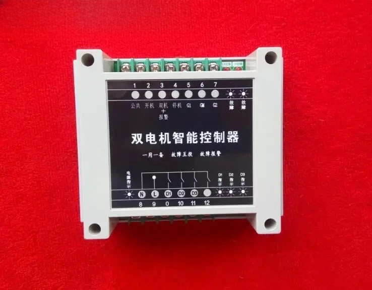 XR-2A module fault mutual switching controller high start low stop