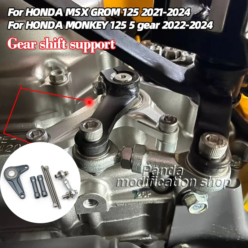 Gear shift support For HONDA MONKEY125 MSX125 GROM 2021 2022 2023 2024