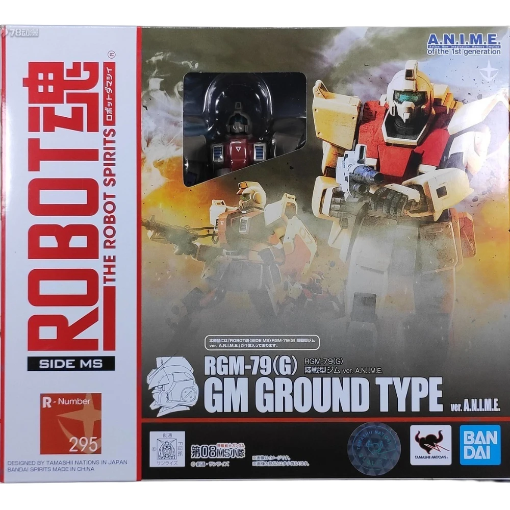 หุ่นยนต์ GUNDAM Robot รุ่นปกติ295การต่อสู้บนบก Jim ver. เอ.เอ็น.ไอ.เอ็ม.อี.