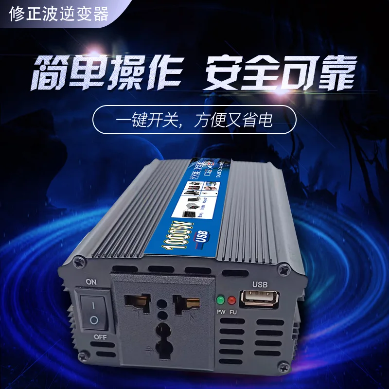 Vehicle mounted inverter high-power outdoor stall