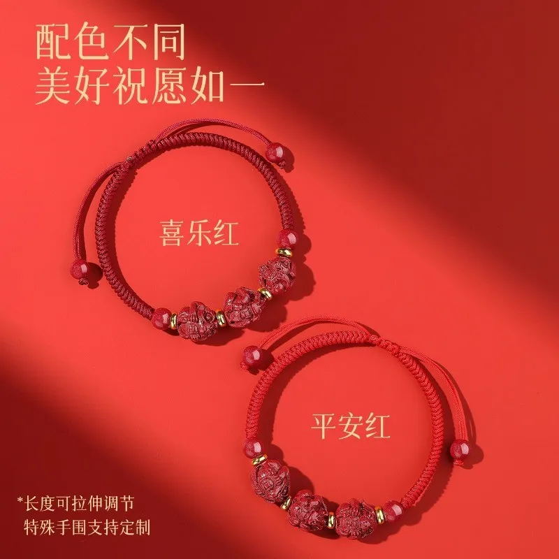 Putuo Bracelet, A Lucky Charm Those Born In Year Of , Compatible With Tiger, Horse, And Dog Zodiac