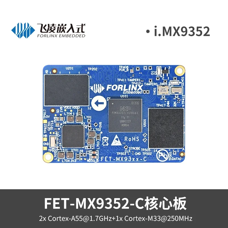 

Forlinx Embedded I MX9352 Linux ARM Core Board TSN AI Linux