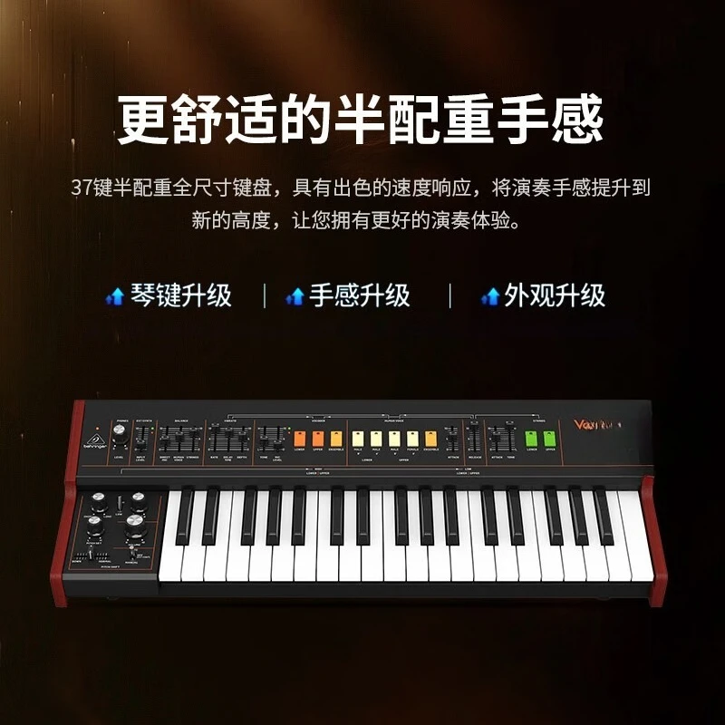 Vocal string ensemble vocoder analog synthesizer