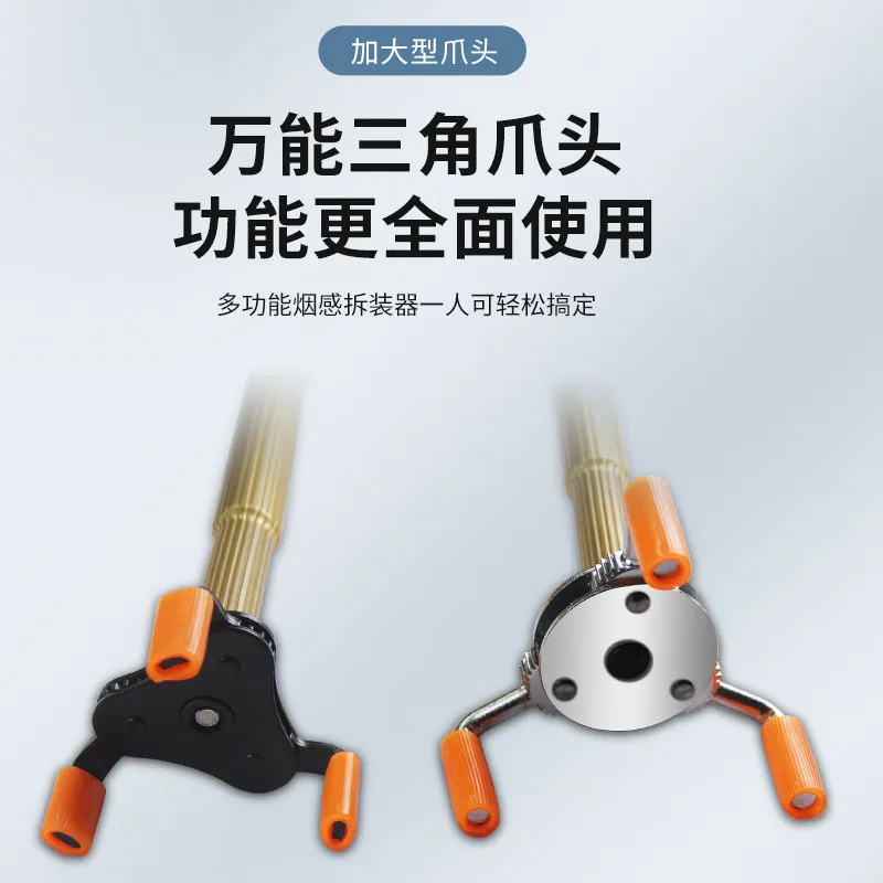 

Multifunctional smoke sense disassembly and assembly artifact Fire smoke temperature alarm detector No climbing removal