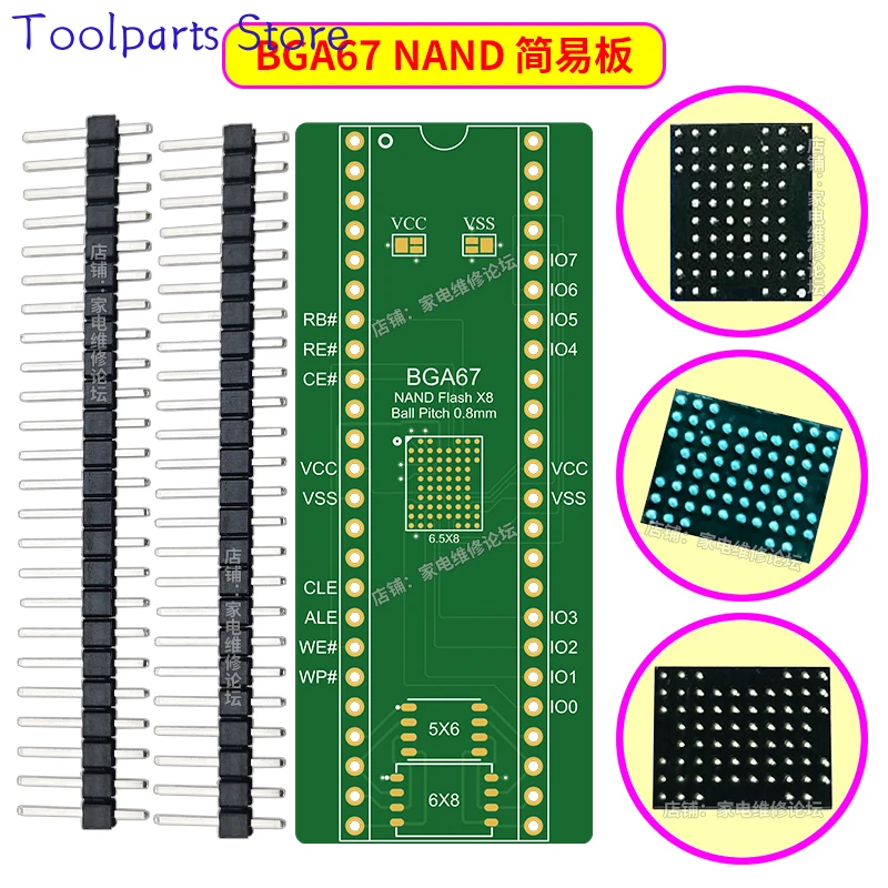 BGA67 Simple Board NAND DOSilicon FMND TC58NYG0S Adapter Board Brush Write Burn Programming