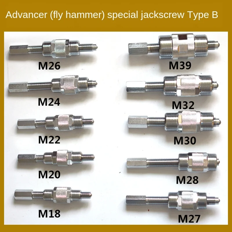 PW200 Advancer Fly Hammer Top Wire Puller Ten-piece Set P7100 Camshaft Drawing Tool Diesel Pump Repair Tools