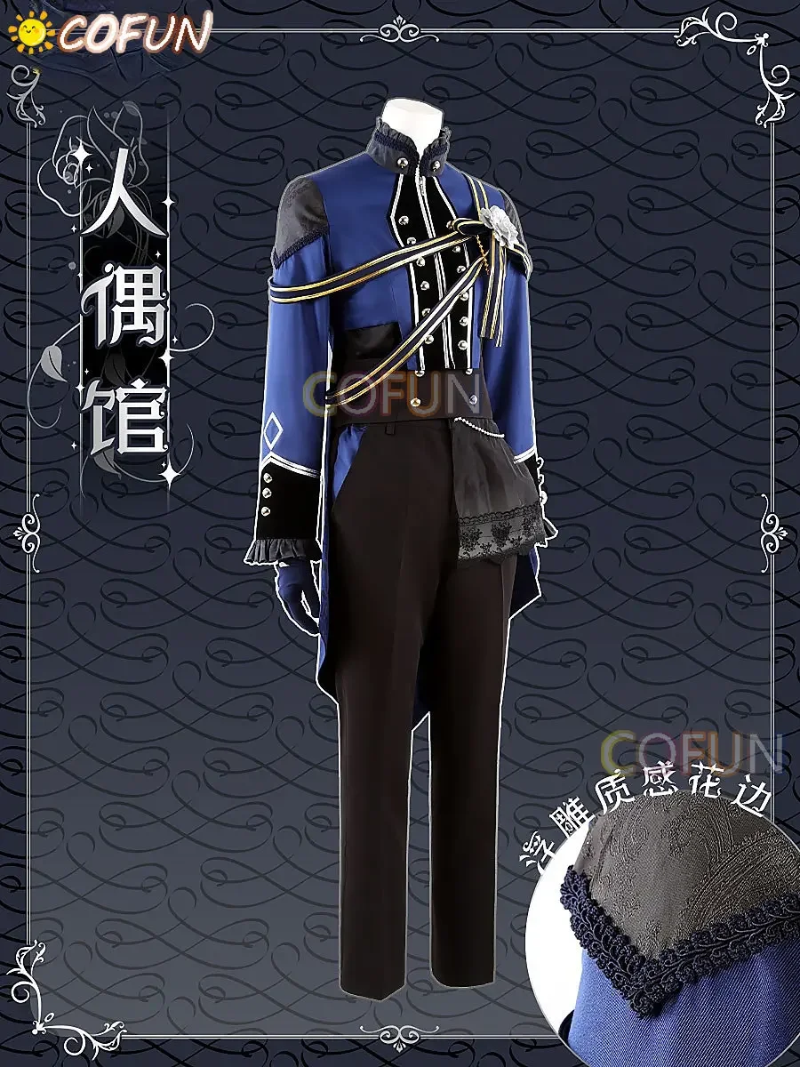 COFUN Anime Ensemble Stars Undead Sakuma Rei/Hakaze Kaoru/Otogari Adonis / Ogami Koga Game Suit Cosplay Costume Party Outfit