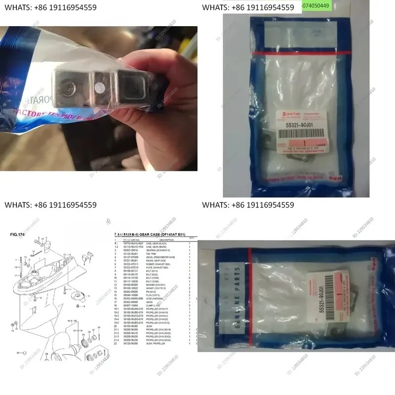 Original, Preservative Zinc Block, 115/140 Anode, 140 Gearbox Anode
