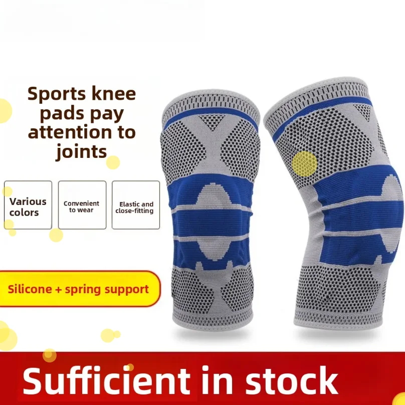

Sports Knee Pads Breathable Basketball Running Silicone Spring Support Strip Outdoor Compression Knee Pads