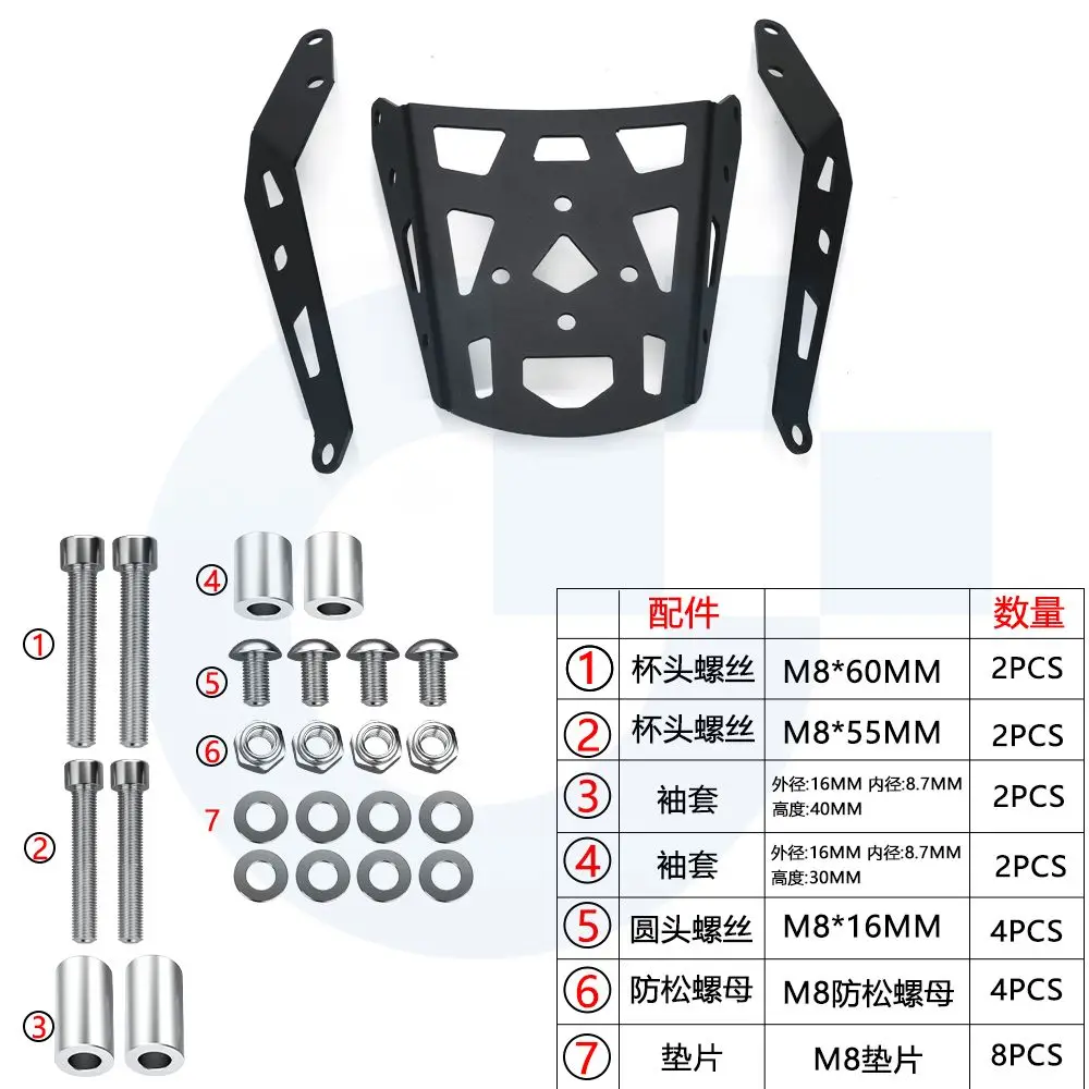 Motorcycle Rear Luggage Rack Holder Seat Luggage Rack Support Shelf FOR HONDA MSX125 GROM MSX 125 2021 2022 2023 2024 2025 2026