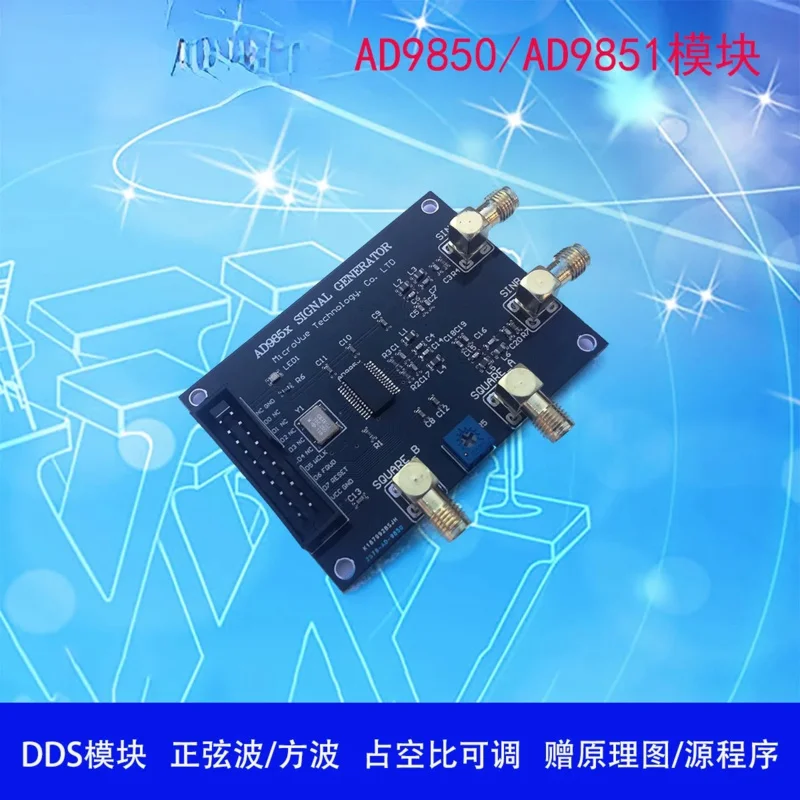 DDS Module AD9851 AD9850 Development Board Signal Generator Frequency Synthesis Send Schematic Program