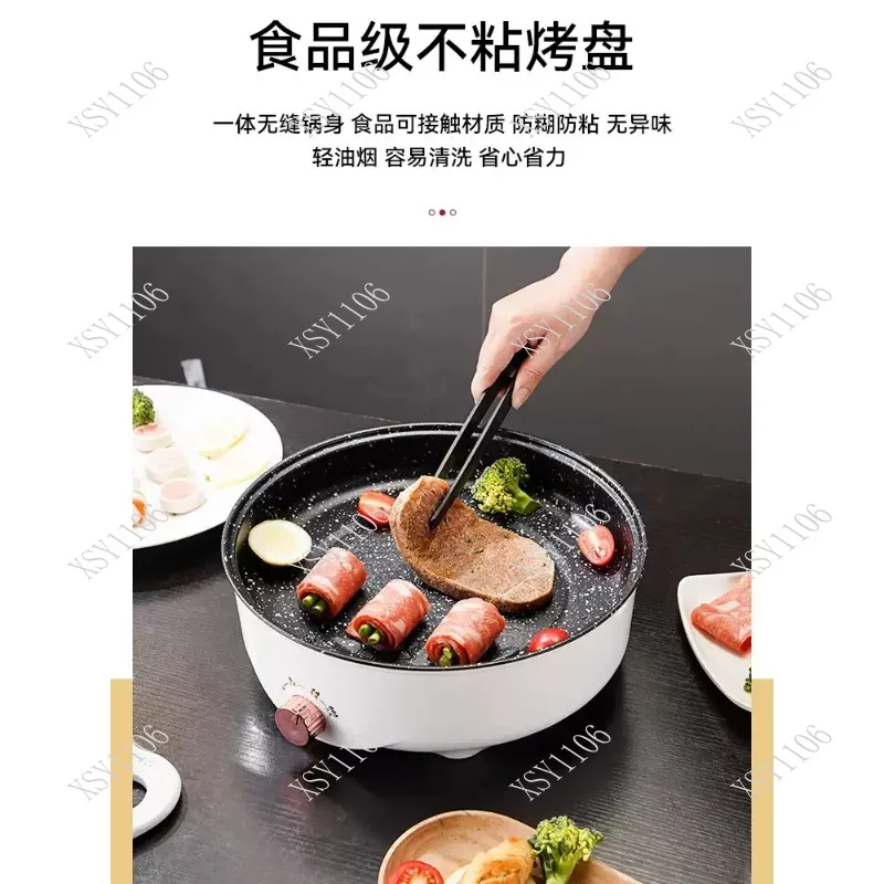Portable Electric Barbecue Pan Non-Stick Griddle for Home Meat Roasting & Shish Kebab Cooking