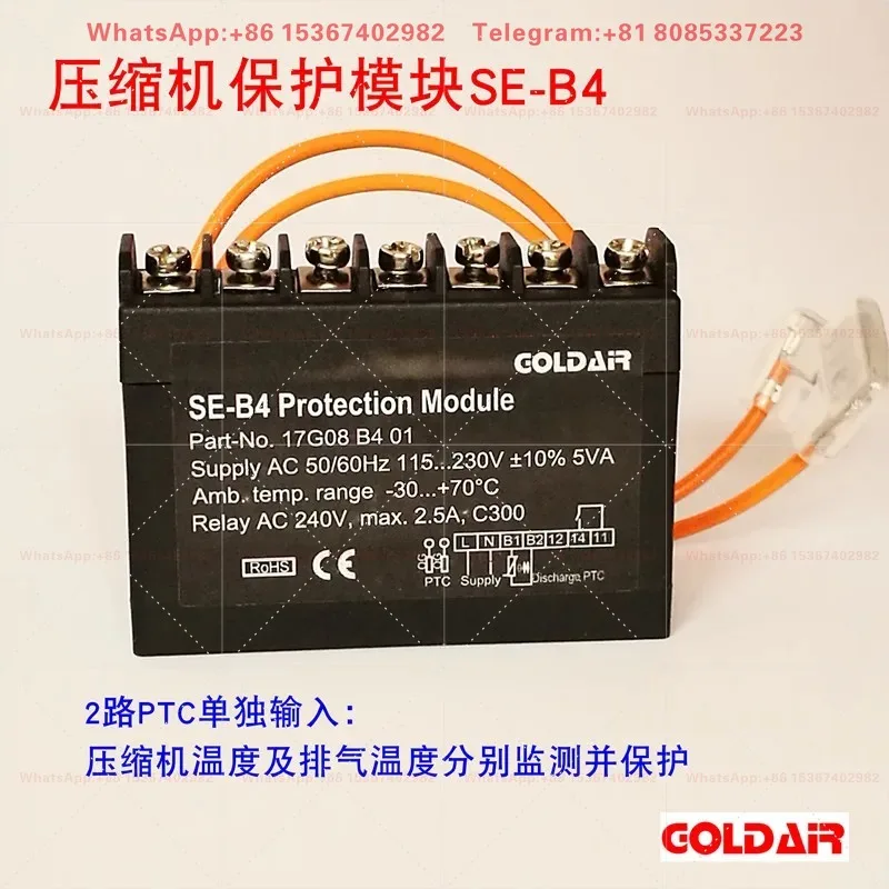 Refrigeration compressor temperature protector SE-B3 temperature control module