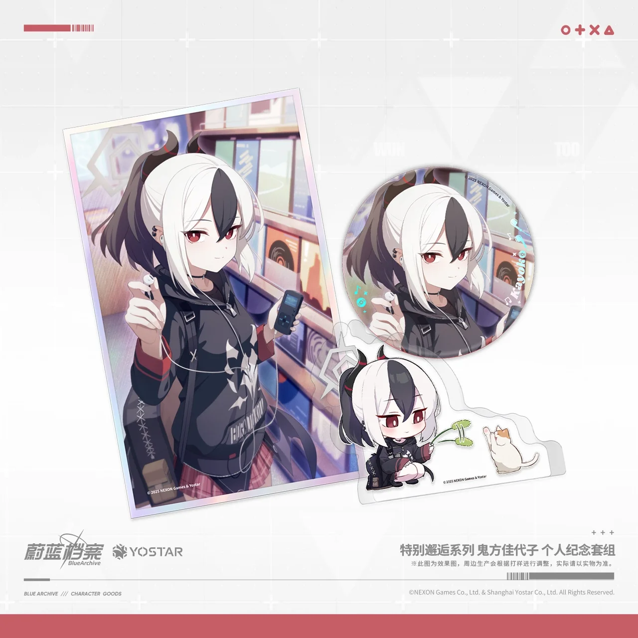 

Genuine Blue Archive Special Encounter series colleagues Onikata Kayoko ambitus Personal commemorative set collect gift