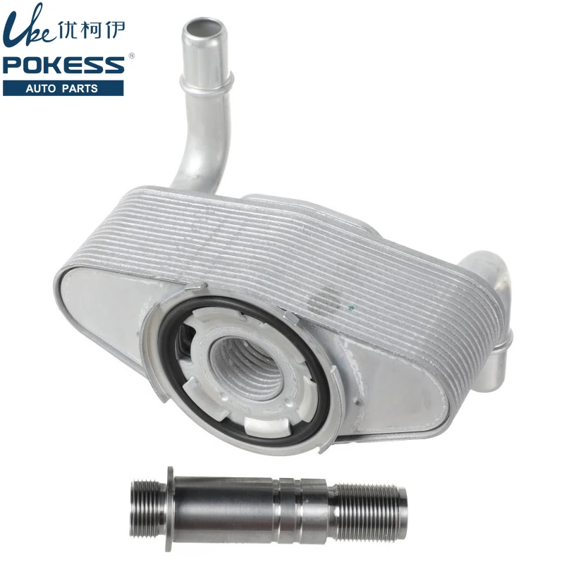 

Car Engine Oil Cooler Radiator for Ford Mustang 2015-2023 FR3Z6A642A MR3E6A642CA FR3E6A642AD 2277096