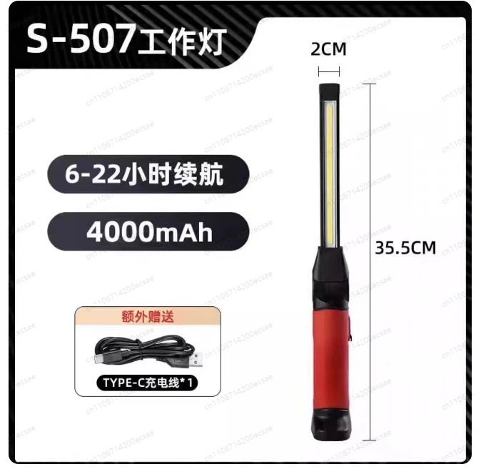 

Светодиодная рабочая лампа с функцией зарядки и сверхдолгим сроком службы батареи, многофункциональная, для авторемонта, мощный свет