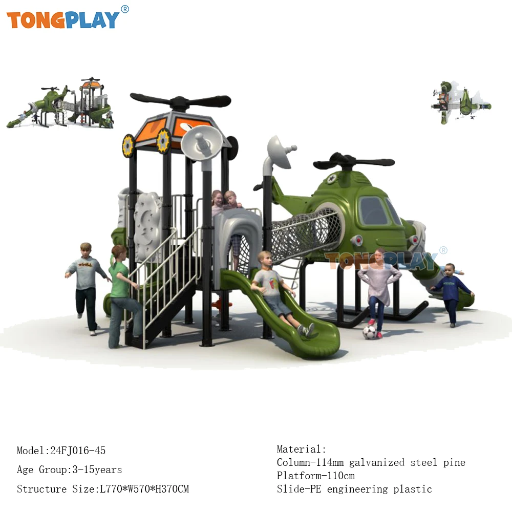 Medium helicopter series best-selling outdoor slide swing high quality factory equipment children's outdoor playground