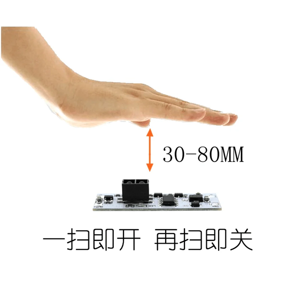 Hand wave sensing switch module, hand scan switch suitable for 5V-12V-24V 72W internal cabinet, wardrobe, shoe cabinet LED