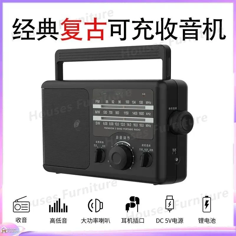 For Portable Radio Elderly Full Band FM AM SW Rechargeable Desktop Broadcast Receiver Loud Speaker Easy Operation Gift for