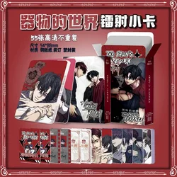 55 Pcs/Set Korean Manhwa The Pawn's Revenge Laser Lomo Card Li Diwu & Du Chenglu HD Photocard Collection Card Fans Gift